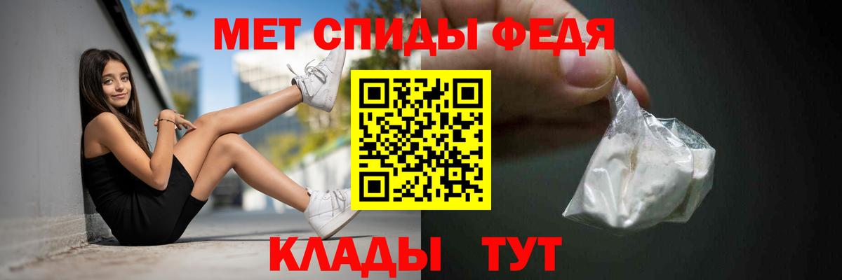 Амфетамин VHQ Краснознаменск