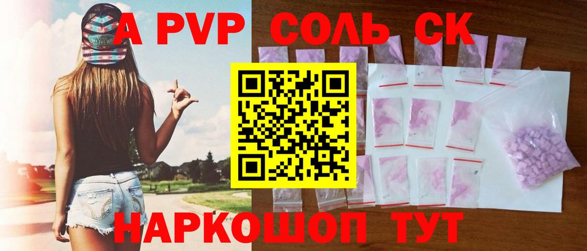APVP VHQ Краснознаменск
