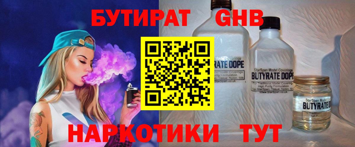 Амфетамин Краснознаменск