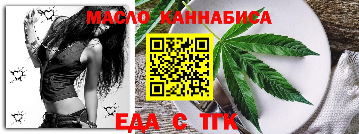 Краснознаменск  ГАШИШ  НБОМе  МЕФ кристаллы  Гашиш  Каннабис  Вход с VPN  МДМА  КОКАИН 