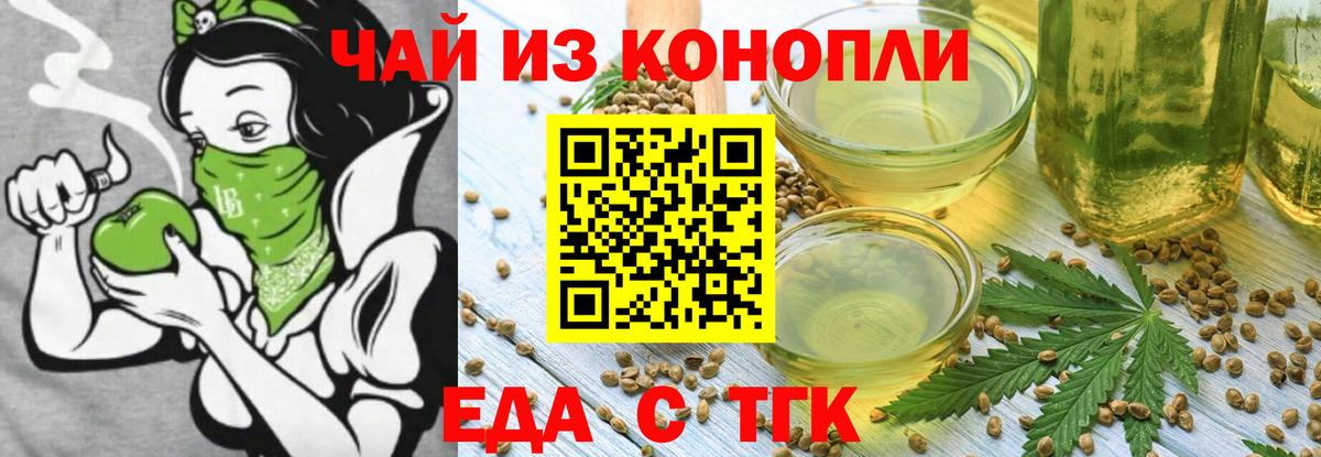 Canna-Cookies марихуана  Вход с VPN  Краснознаменск 