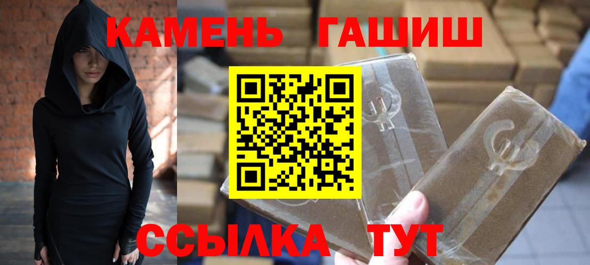 Краснознаменск  купить   Вход с VPN  ГАШ 40% ТГК  ГАШ hashish 