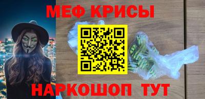 эйфоретик Камышлов