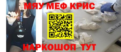 кокс Канаш