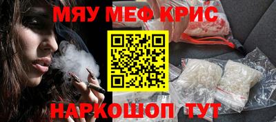 эйфоретик Камышлов