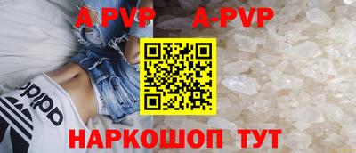 мефедрон VHQ Кандалакша