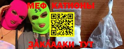 эйфоретик Камышлов