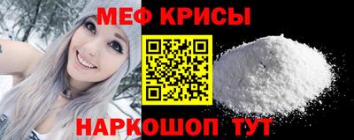 эйфоретик Камышлов