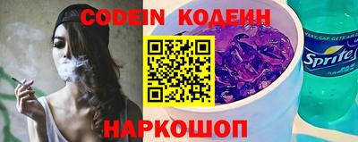 мефедрон VHQ Кандалакша