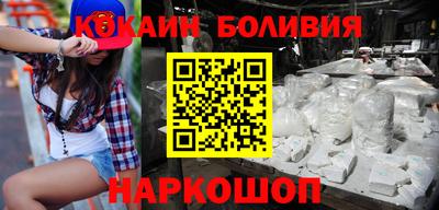 мефедрон VHQ Кандалакша