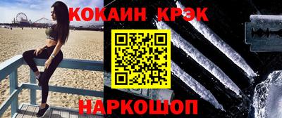 эйфоретик Камышлов