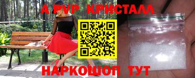 кокс Канаш