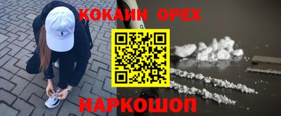 мефедрон VHQ Кандалакша