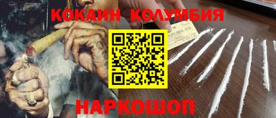 кокс Канаш