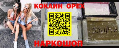 мефедрон VHQ Кандалакша