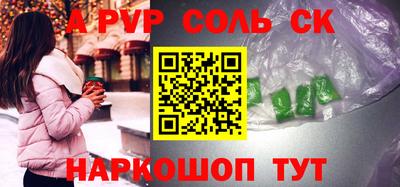 эйфоретик Камышлов