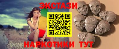 мефедрон VHQ Кандалакша