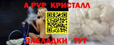 мефедрон VHQ Кандалакша