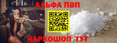 эйфоретик Камышлов