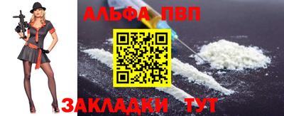 мефедрон VHQ Кандалакша