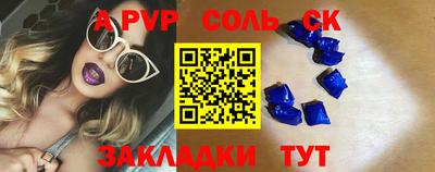 кокс Канаш