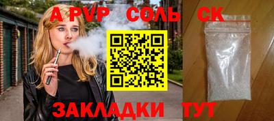 кокс Канаш