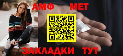 эйфоретик Камышлов