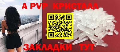 эйфоретик Камышлов