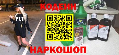 мефедрон VHQ Кандалакша