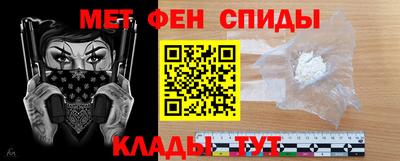 эйфоретик Камышлов