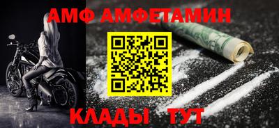 мефедрон VHQ Кандалакша