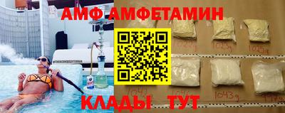 эйфоретик Камышлов