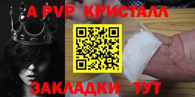 кокс Канаш