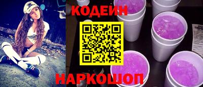 мефедрон VHQ Кандалакша