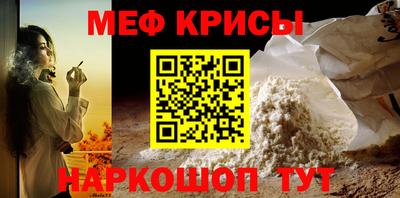 мефедрон VHQ Кандалакша