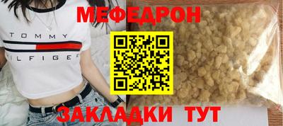 эйфоретик Камышлов