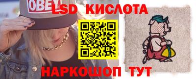 эйфоретик Камышлов