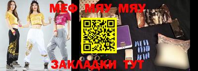 мефедрон VHQ Кандалакша
