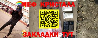 мефедрон VHQ Кандалакша