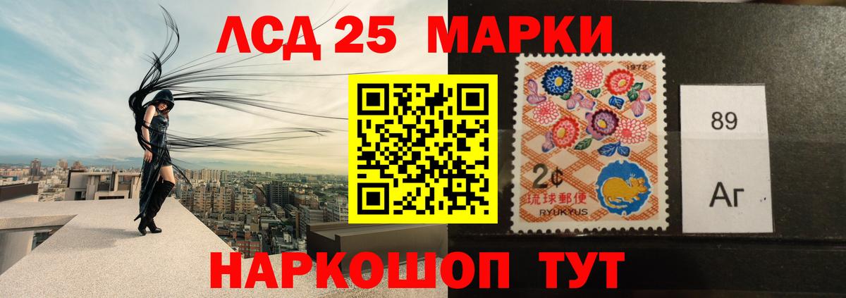Лсд 25 экстази кислота  Лсд 25 экстази  Краснознаменск  Вход с VPN 