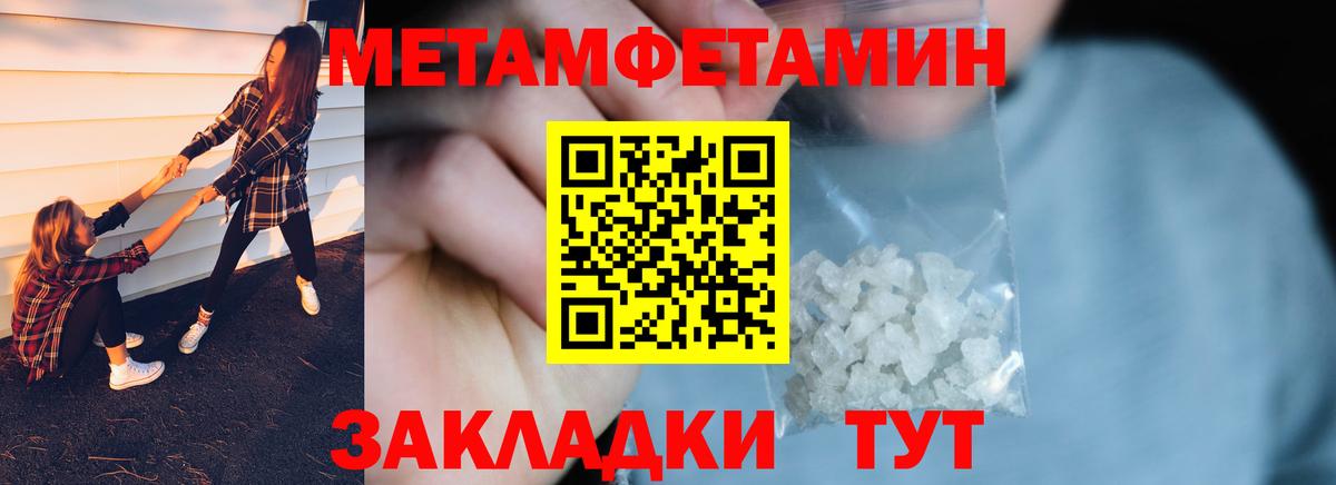 Первитин винт  Вход с VPN  Краснознаменск  Первитин винт 