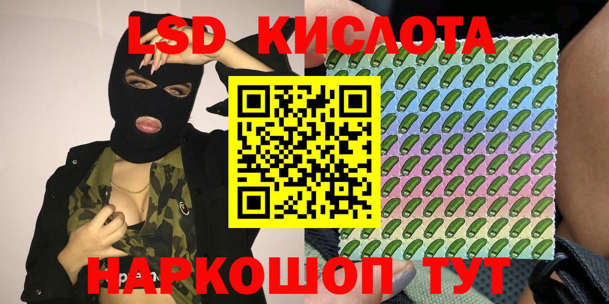 Марки NBOMe 1500мкг Краснознаменск