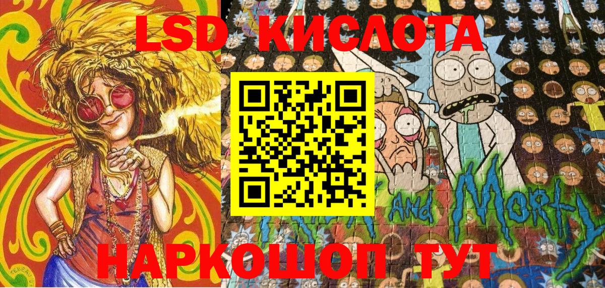Краснознаменск  Марки N-bome 1,5мг  Вход с VPN 