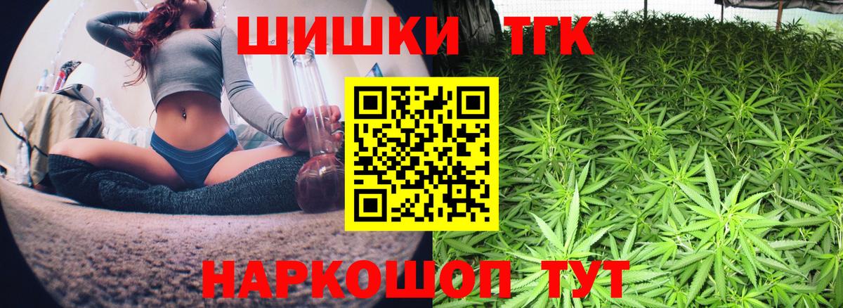 МАРИХУАНА Bruce Banner  Вход с VPN  Краснознаменск  Бошки марихуана марихуана 